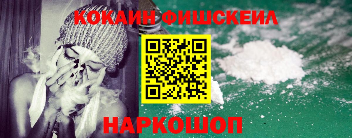Кокаин Columbia Миллерово