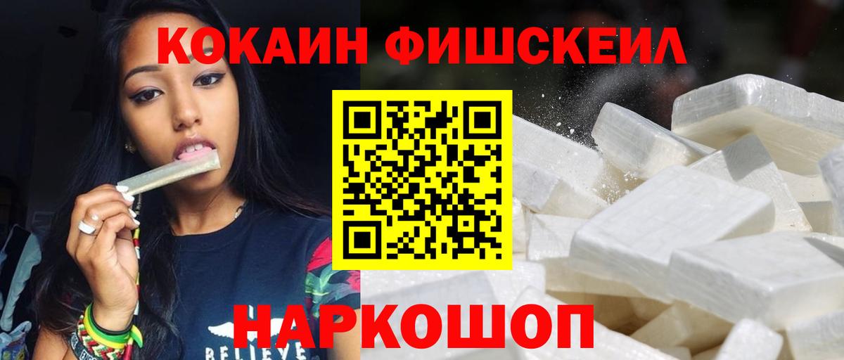 Миллерово  Кокаин Columbia  Вход с VPN  Кокаин Колумбийский 