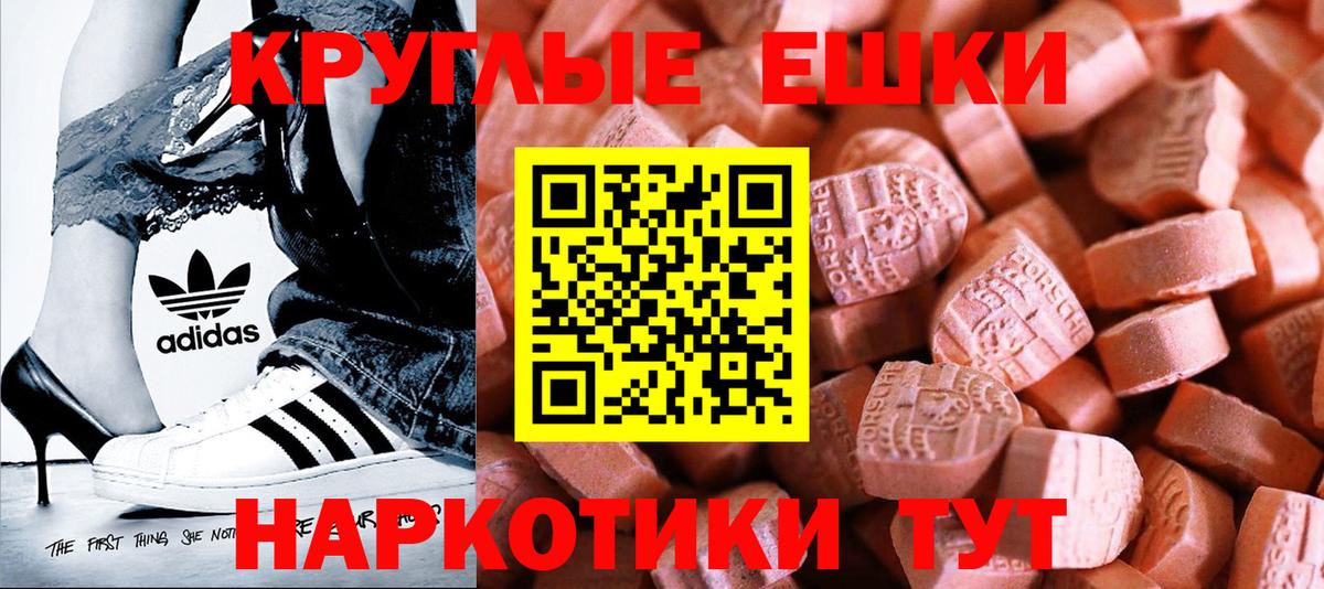 Ecstasy TESLA  Ecstasy louis Vuitton  Ecstasy  ссылка на мегу зеркало  Вход с VPN  Миллерово 