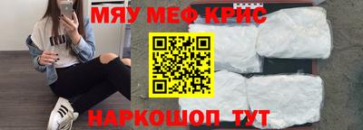 спайс Ноябрьск