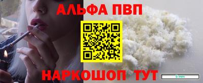 COCAINE Ногинск