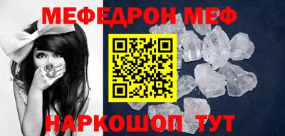 спайс Ноябрьск