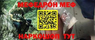 мдма Норильск