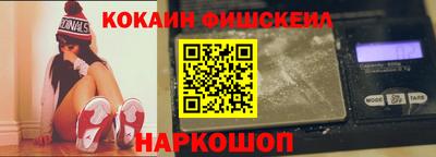 мефедрон мука Павлово