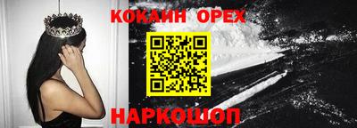 мдма Норильск