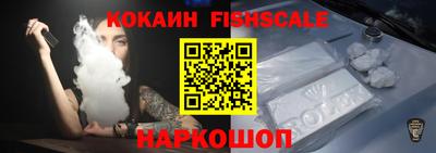 COCAINE Ногинск