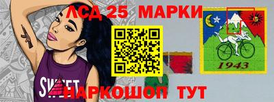 мет Отрадный