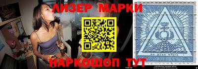 мефедрон мука Павлово