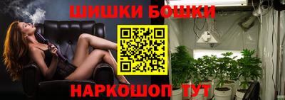 спайс Ноябрьск