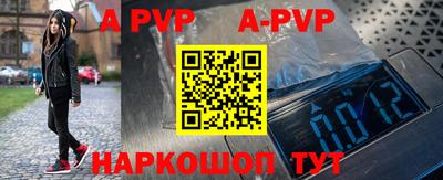 мет Отрадный