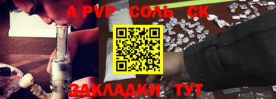 мефедрон мука Павлово