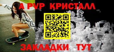 мет Отрадный