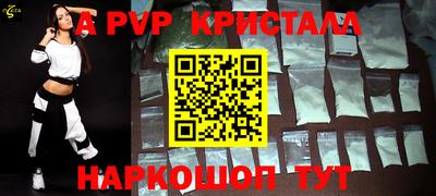 мет Отрадный