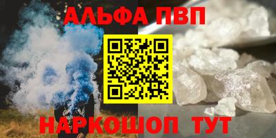 спайс Ноябрьск