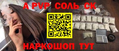 COCAINE Ногинск
