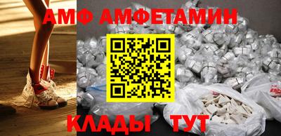 спайс Ноябрьск