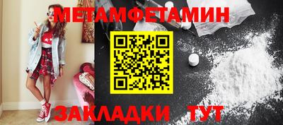 мдма Норильск