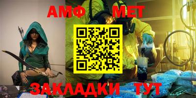 COCAINE Ногинск