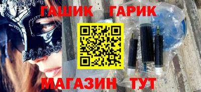 спайс Ноябрьск