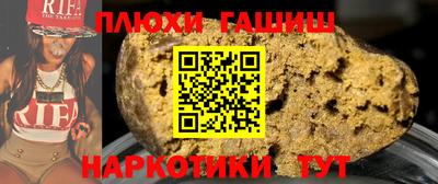 COCAINE Ногинск