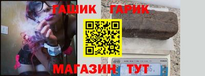 спайс Ноябрьск