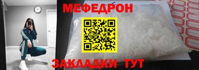 мдма Норильск