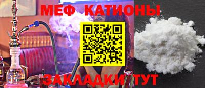 COCAINE Ногинск