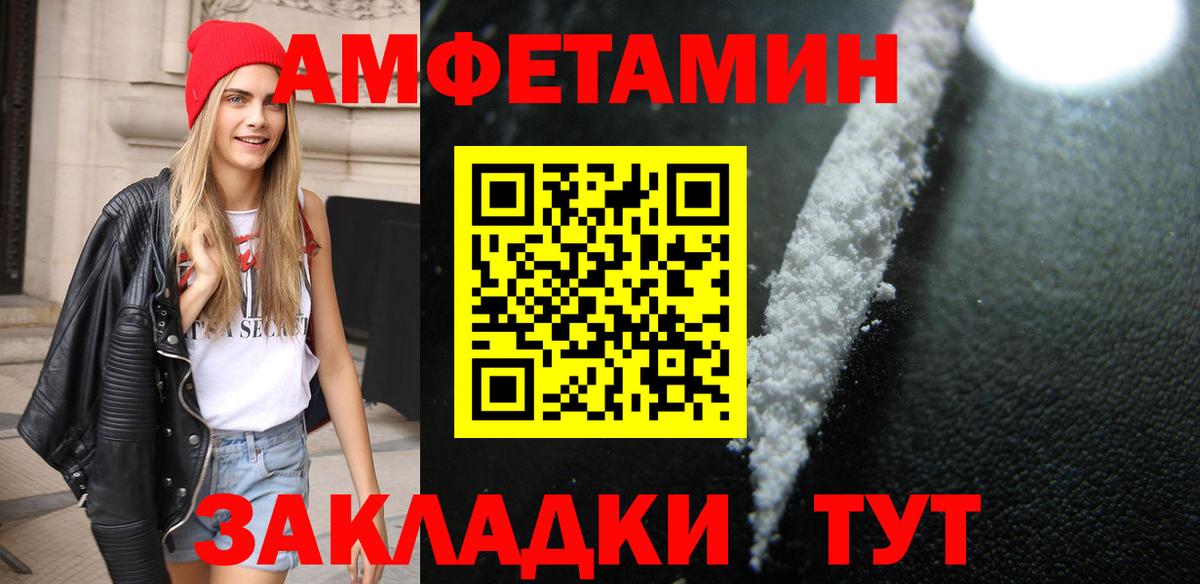 МЕТАМФЕТАМИН винт Миллерово