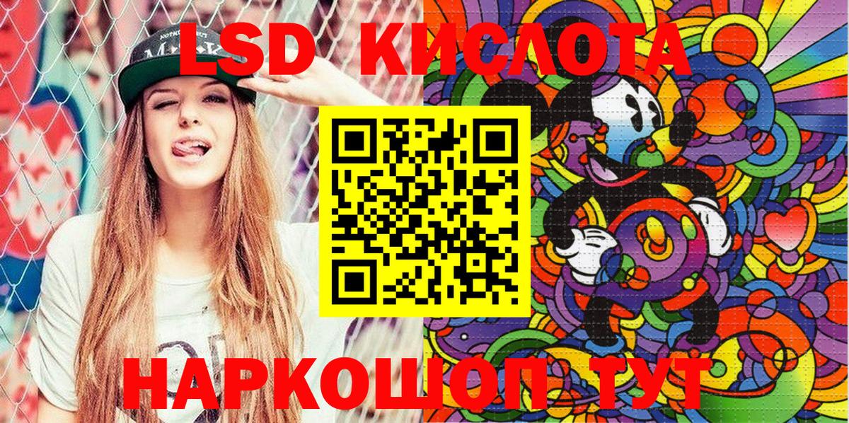 Марки 25I-NBOMe 1500мкг Миллерово