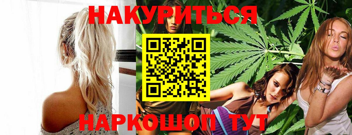 Шишки марихуана тримм  Марихуана конопля  Вход с VPN  Бошки Шишки OG Kush  Миллерово 